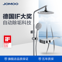 (Red Dot Award) Nine Shepherd Shower Shower shower Shower Suit Bathroom Bathroom Automatic Descaling Shower 36699