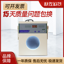 Qiu Zuo Technology XK97-A semi-automatic bacterial testing instrument Quantity test colony counter Colony counter