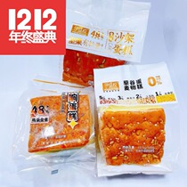 Isein Delight Quinoa Cereal Amber Heard Cake Sand Rack Chocolate Flavor Breakfast Tea Pastry Bulk 4 kilos