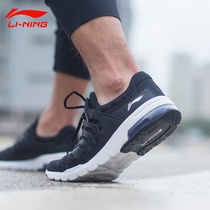 Clearance Li Ning half palm air cushion running shoes mens shoes Student night running shoes Casual mesh breathable sports shoes men