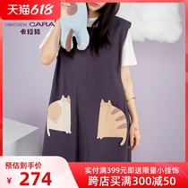 HIKOSEN CARA Kara cat kitty apron day ensemble Cute One-piece Dress Inn Woman Pure Color Cartoon Dress
