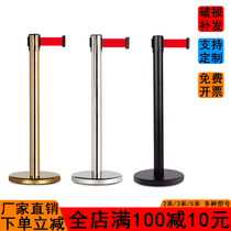 Safety isolation belt telescopic belt queuing fence railing stainless steel Bank 1 meter thread guard railing warning column