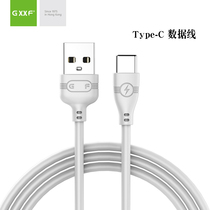 VPB applies Type-C phone universal 2A fast charging line smart fashion data line