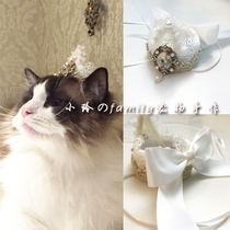 Xiaolings family white lace crown pearl embellishment cat and dog pet crown hat