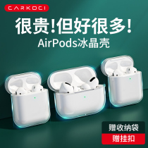 Transparent airPods Pro protective cover ear case AirPodspro3 Apple liquid silicone pro wireless Bluetooth box ultra thin soft dustproof patch 2 generation P soft shell cute por