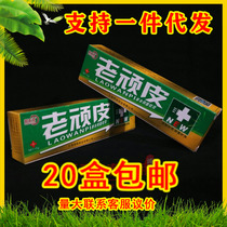 Bunfke Old Naughty Grass Ben Bacteriostatic Cream Skin Anti-Itch Bacteriostatic Cream Skin Wet Itching Pruritus Bacteriostatic Cream