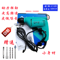 Big Art Hand Electric Drill Electric Drill Electric Screwdriver Positive Reversal Throttle Power Tool Drilling grinding wood working tool