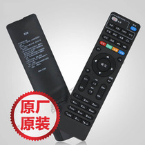Suitable for China Telecom Genesis 4K Network TV E2100E900E950C285 set-top box remote control