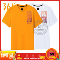 361-degree mens clothing 2020 Summer new basketball sweatshirt breathable loose round collar short sleeve T-shirt 361 tide man short T