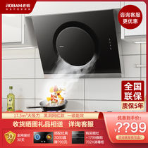 Boss brand 21A5 black large suction side suction range hood Household appliances flagship store official flagship