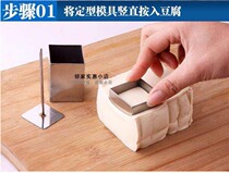 304 Stainless Steel Chrysanthemum Tofu Knife Dies Honeycomb coal molds Molecular Gourmet Cuisine tofu molds