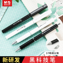 Chenguang excellent product AGPH8001 high-grade press neutral pen students with 0 38mm fine pointed cone black technology st pen tip black pen water pen sign pen 0 5 press type H8006