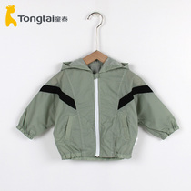 Tong Tai baby hooded coat spring and summer sunscreen clothes thin clothing 1-4 year old male and female baby coat coat