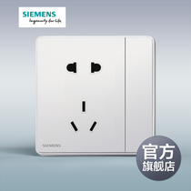 Siemens switch socket Ruizhe titanium silver frame one open dual control one open five hole socket panel official flagship store
