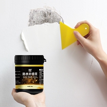 Exterior Wall Putty powder Gypsum powder to fill wall interior wall household wall crack repair and grout glue moisture-proof waterproof and mildew-proof