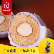 Mr. Jujube Grain Balan Mueren Milk Jujube Sandwich Li Jiaqi recommends Luo Yonghao Xinjiang Jujube to nuclear small bag net red