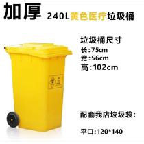 New trash can yellow temporary storage foot-stepping cotton sign tube health center transfer trash bin medium storage sorting box