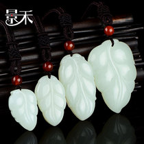 Jinghe Nature and Tianyu leaves pendant jade leaves pendant gold branches and jade leaf necklace male jade pendant chain