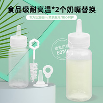 Young Cat Milk Bottle Pet Puppies Newborn Milk Cat Special Small Pacifier Puppy Feeding Feeder Feeding Pacifier Kitty Supplies