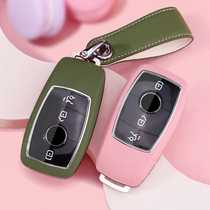 Mercedes-Benz key set new E-Class E300L key Shell C260L buckle A200L S class GLE bag high-end car glc men and women