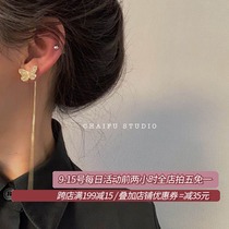 Chaifu studio E262 S925 silver needle party Joker Super fairy fringe zircon butterfly earrings