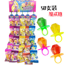 Guoyun children mixed fruit flavor Diamond sugar masonry ring finger sugar lipstick sugar whole box batch bulk children share