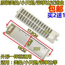 Little Swan Washing Machine Accessories Daquan Washing Machine Internal Filter Universal Mesh Bag Universal Filter Bag