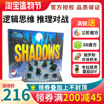 American Thinkfun light and shadow trail natural forest Childrens table games exercise logical thinking educational toys