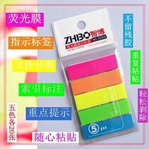Fluorescent film indicator label note paper N-Post file classification index label key prompt paste with the heart