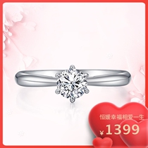 Diamond Ring Six Claws Diamond Ring Woman 18K King courting Wedding Engagement Wedding Diamond Ring Girl 30 True Diamond Ring