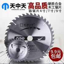 Carbide woodworking saw blade 4 inch 7 inch 9 inch cutting machine marble machine woodworking tool cutting blade circular saw blade