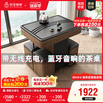 Balcony Tea Table And Chairs Combined Small Kung Fu Small Tea Desk Sound Charging Smart Multifunction Tea Table Mobile Tea Table