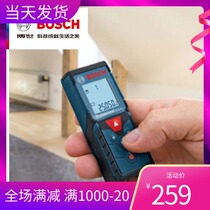 Bosch handheld rangefinder infrared laser measuring instrument GLM25 30 40 50m70 80 150 250 m