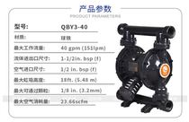 Cast iron sewage pump QBY-40 diameter diaphragm pump
