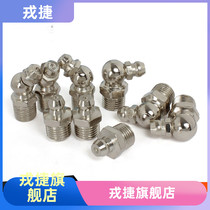 National Standard Butter Mouth Yellow Oil Gun Accessories Yellow Oil Gun Nozzle Tip Flat Oil Gun Head Stainless Steel M6M8M10M12M14