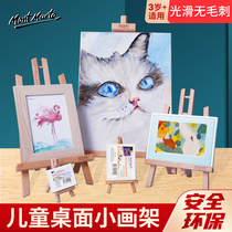 Montmart childrens mini desktop small easel digital Beech oil easel three-legged wooden frame display stand