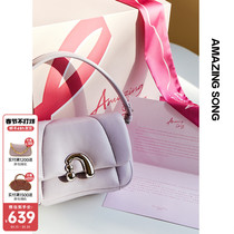Amazing Song Pink Ribbon Public Welfare Gift Box Sheepskin Hanamaki Portable Messenger Bag Helps Womens Health