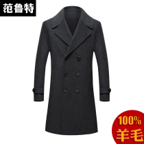 The autumn and winter bifacial the big coat without cashmere wool the coat of woolen sweater the man in the coat of clothing and the young mans casual windsuit