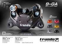 Frando car House dealer 9GA big crab to two calipers