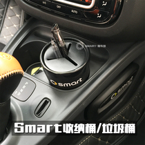 Mercedes-Benz smart smart smart version passion version car utility bucket round storage barrel pocket change bucket car trash can