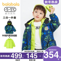 Balabala boys down jacket childrens assault clothing three-in-one two-piece male children Winter baby jacket