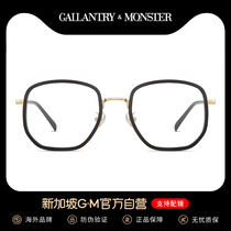  Makeup artifact box can be equipped with power anti-blue light anti-radiation glasses female Korean version of tide myopia eyes male flat mirror