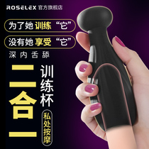 Airplane Cup male Yin masturbation stem exerciser sex toys help love training tools passion can be inserted into new products