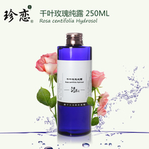 French imported Chiba rose pure Dew 250ml natural moisturizing toner essential oil flower water spray