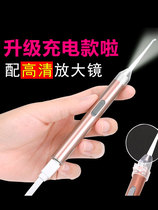 Luminous ear spoons rechargeable children soft-head safety kid baby digger with lamp visible babys ear deity