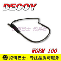 Japan DECOY winning one WORM-100 anti-hanging WACKY hook lujah soft bait worm pour fishing hanging fish hook black pit