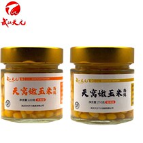 Formula white cash field giant Tianyuan Wang Guangdong fishing gear corn fishing gear comprehensive bait package