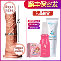 Self-wei stick female heating sex supplies Female masturbation Self-wei device sex appliances tools are inserted into womens use