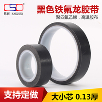 Black Teflon tape sealing vacuum packaging machine heating wire anti-sticking heat insulation high temperature resistance insulation Teflon tape sealing machine Teflon high temperature resistant tape 0 13mm thick