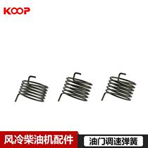 Kema Changchai air-cooled diesel engine accessories 170F 173F 173F 186FA 186FA 188F throttle throttle spring